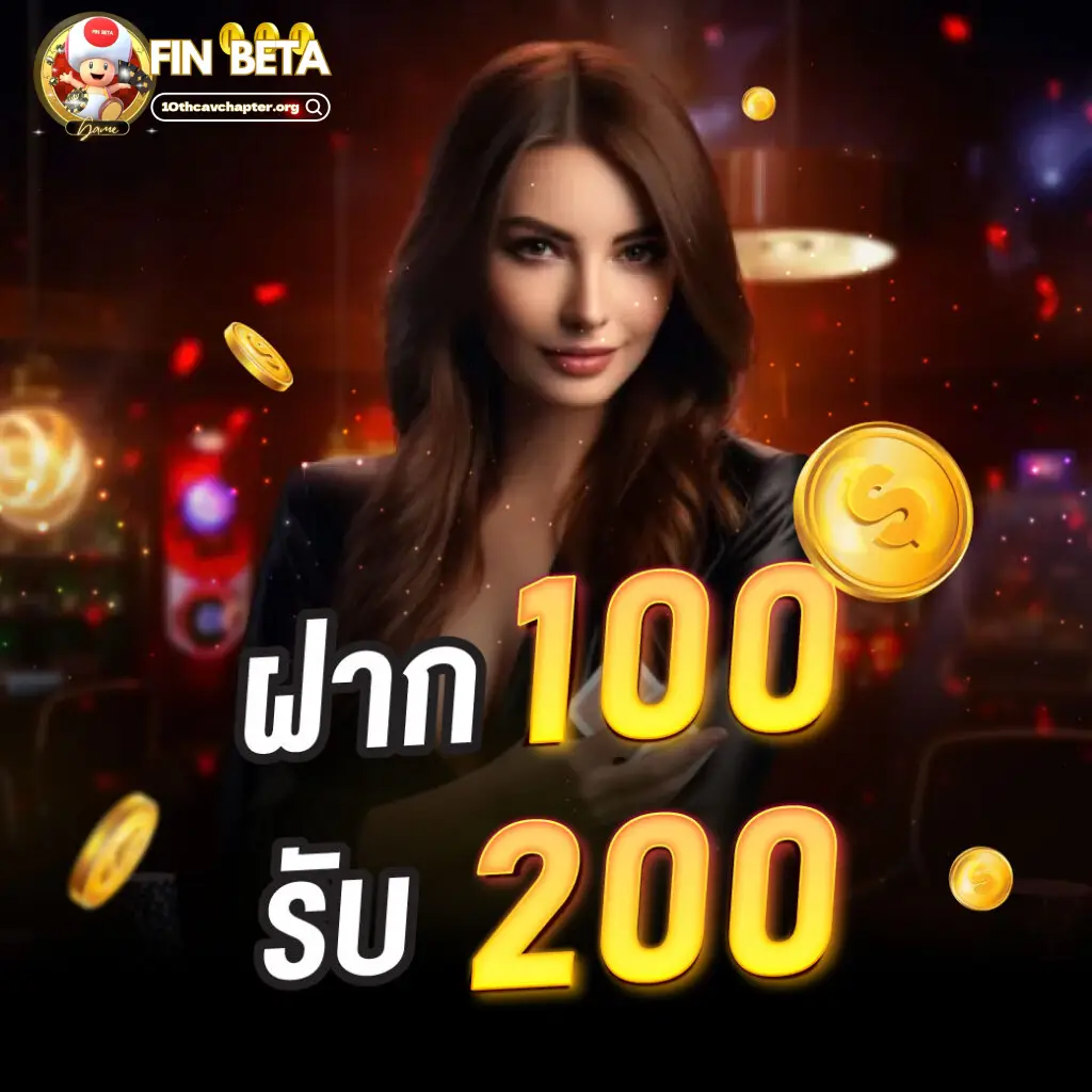 finbeta ทดลองเล่นสล็อต