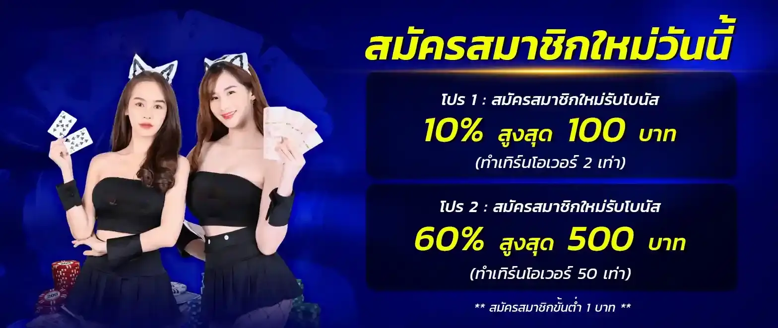 finbeta สล็อตเครดิตฟรี