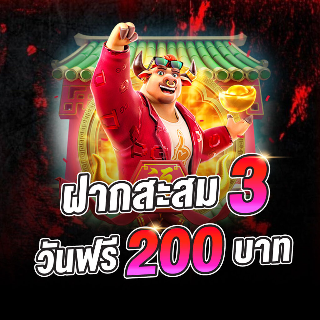 finbeta สล็อตเครดิตฟรี